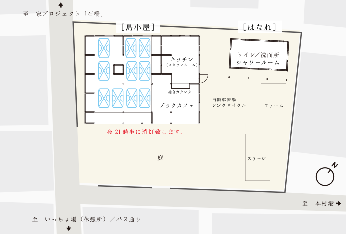 島小屋敷地配置図イメージ